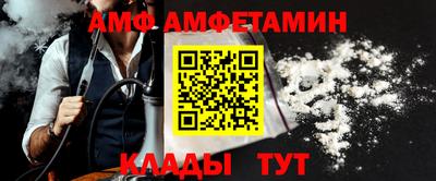 альфа пвп VHQ Кумертау