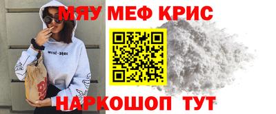 кристаллы Кулебаки