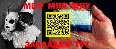кристаллы Кулебаки