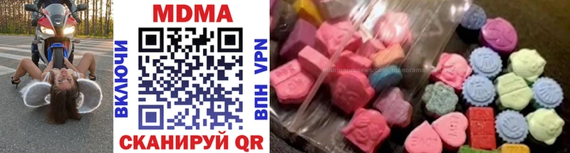 MDMA VHQ  Горячий Ключ 