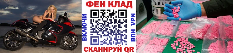 где купить наркоту  Горячий Ключ  Первитин Methamphetamine 