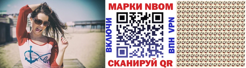blacksprut ссылка  Горячий Ключ  Марки N-bome 1,5мг 