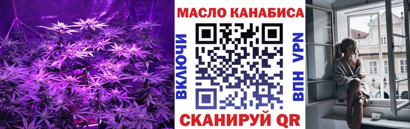 магазин продажи Горячий Ключ ТГК Wax