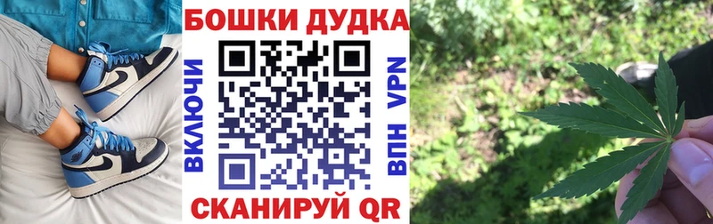 Бошки марихуана ГИДРОПОН Горячий Ключ