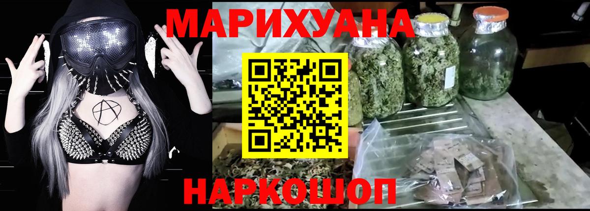 Конопля Ganja  Вход с VPN  Горячий Ключ  МАРИХУАНА конопля  Канабис Bruce Banner 